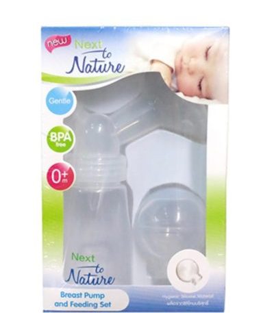 NEXT TO NATURE BREAST PUMP e1733401126475