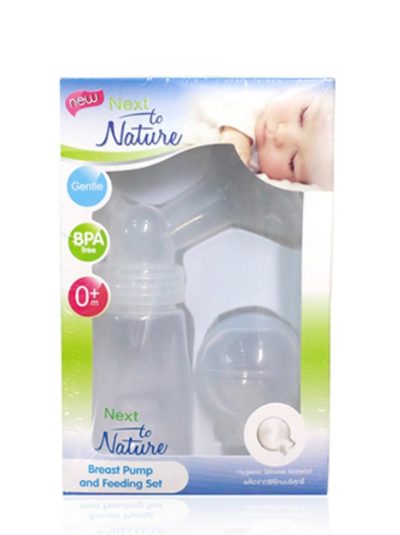 NEXT TO NATURE BREAST PUMP e1733401126475